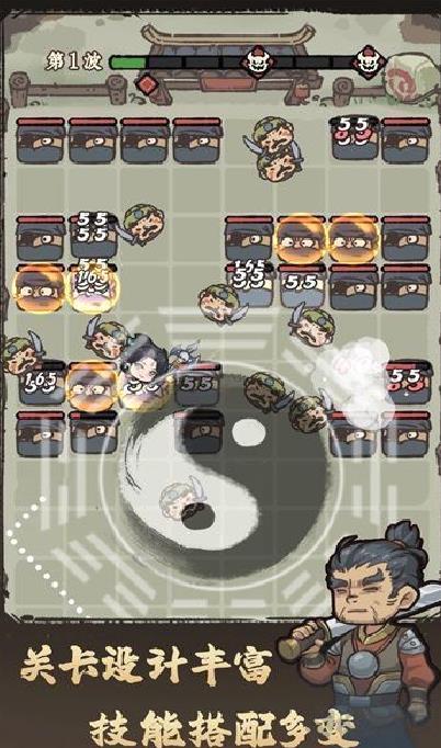 武者弹跳安卓版 v1.3.0