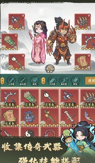 武者弹跳安卓版 v1.3.0