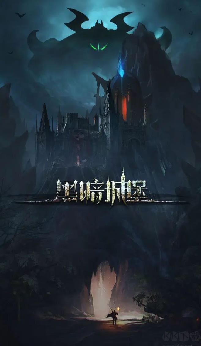 黑暗城堡官方版暗黑随机地牢手游 V1.0.124安卓版