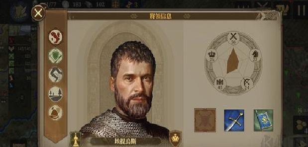 欧陆战争6 v1.4.2安卓版