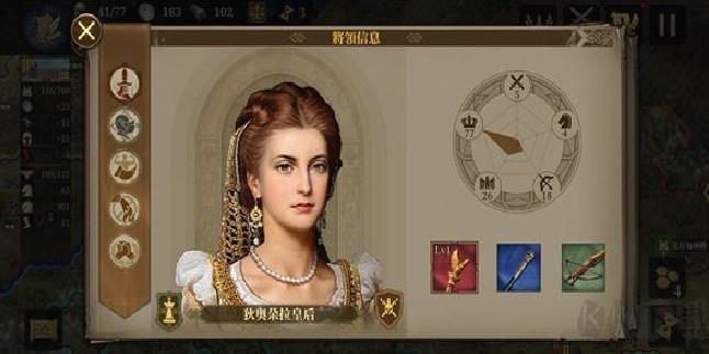 欧陆战争6 v1.4.2安卓版
