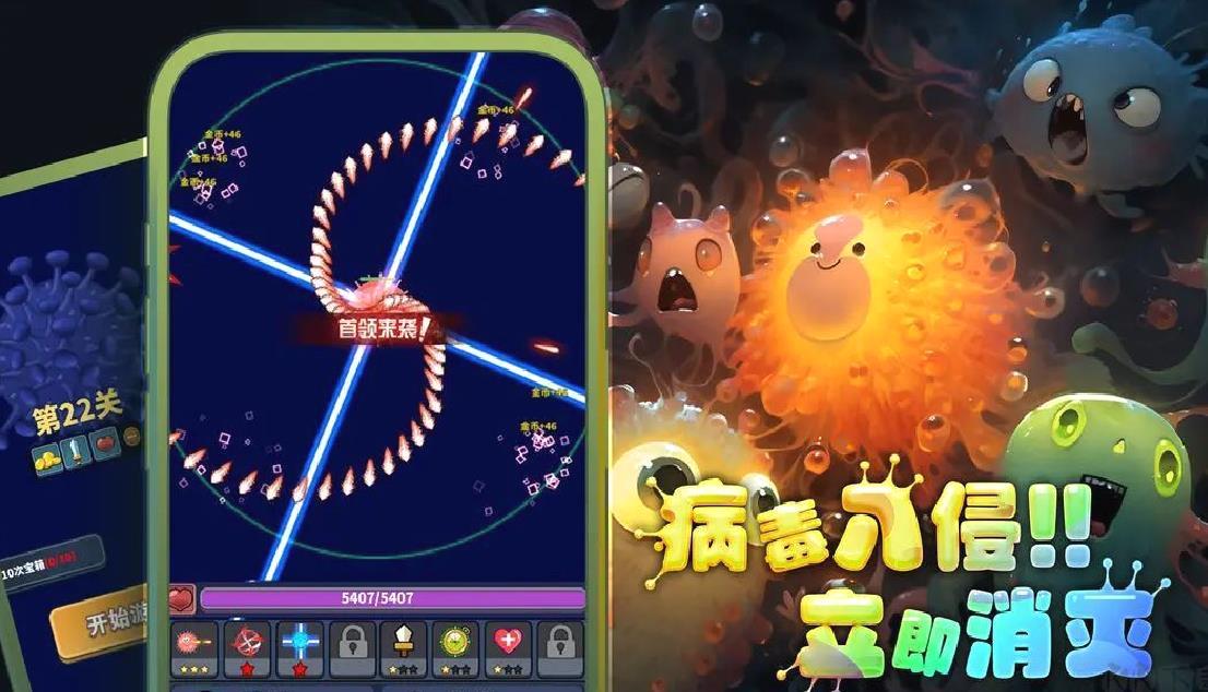 开局一个细胞装备全靠刷刷刷官方版 v4.12安卓版