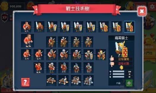 勇士骑兵中文版 v1.6.6