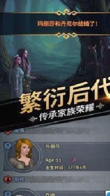 诸神皇冠官网版 v2.1.3