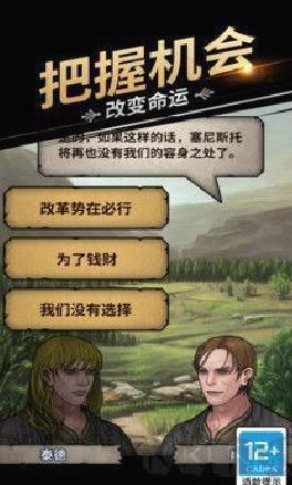诸神皇冠官网版 v2.1.3