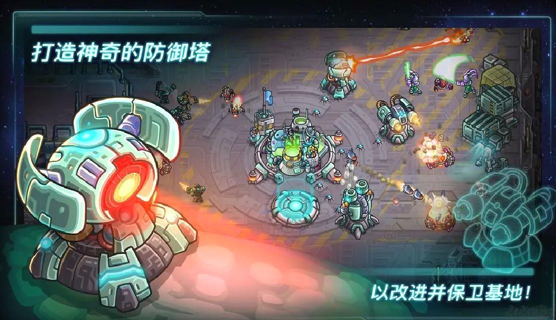 钢铁战队手机版塔防策略游戏 V1.8.4安卓版