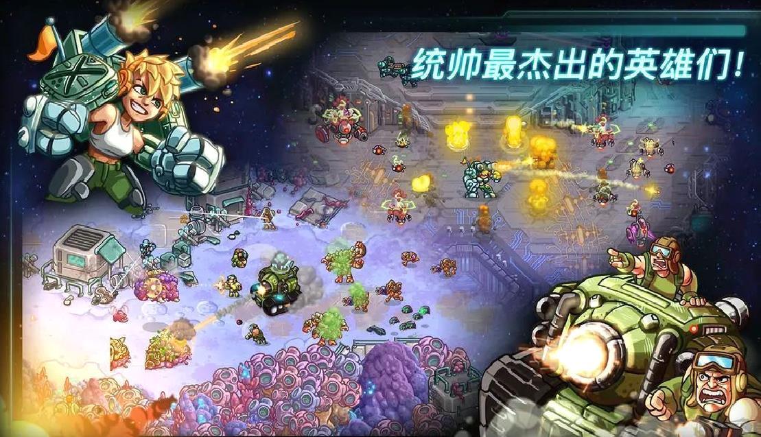 钢铁战队手机版塔防策略游戏 V1.8.4安卓版