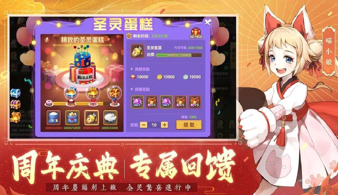 圣灵之境2025最新版回合制RPG游戏 V0.152.2安卓版