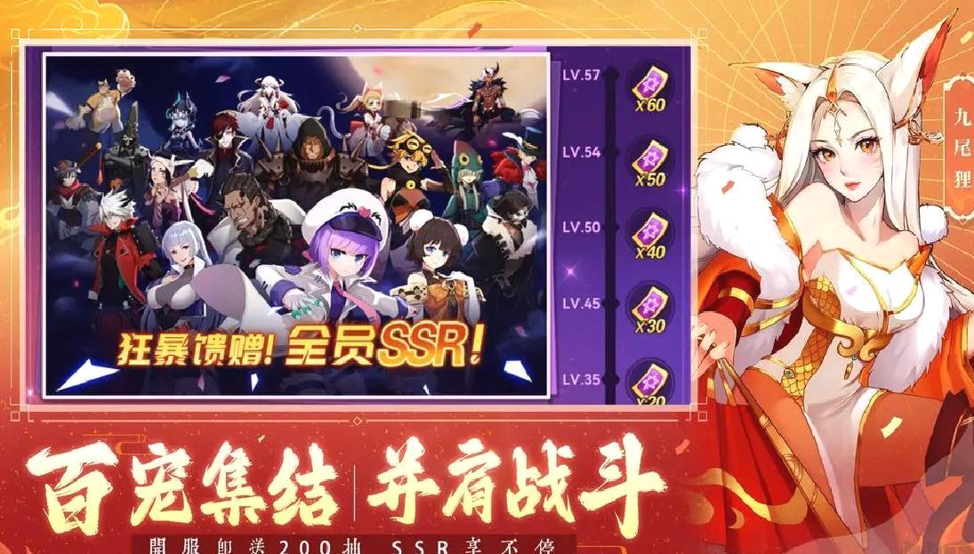 圣灵之境2025最新版回合制RPG游戏 V0.152.2安卓版