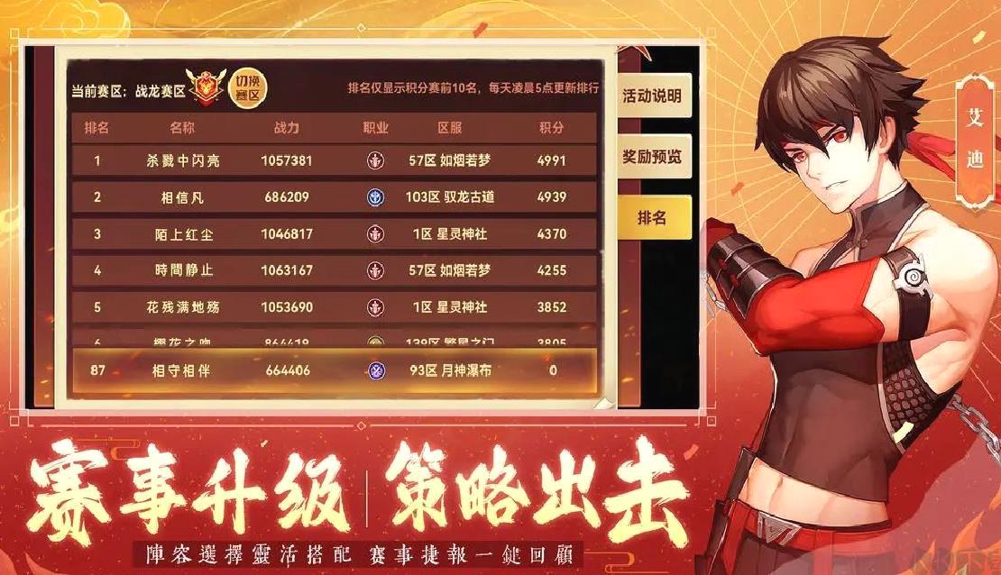 圣灵之境2025最新版回合制RPG游戏 V0.152.2安卓版