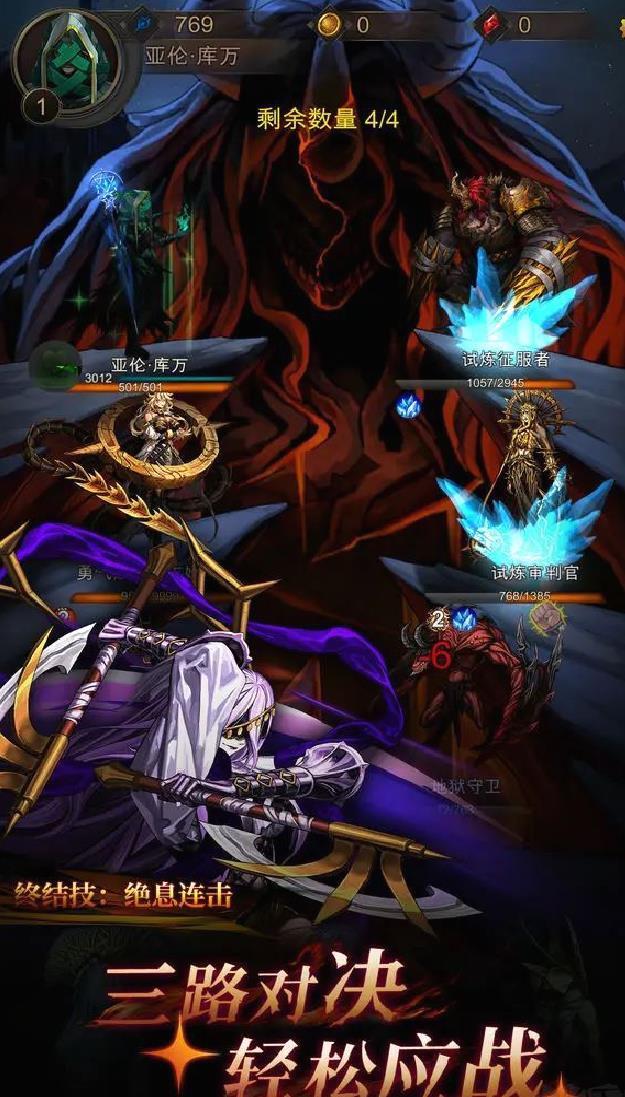 金色传说官方版 V1.1.1安卓版