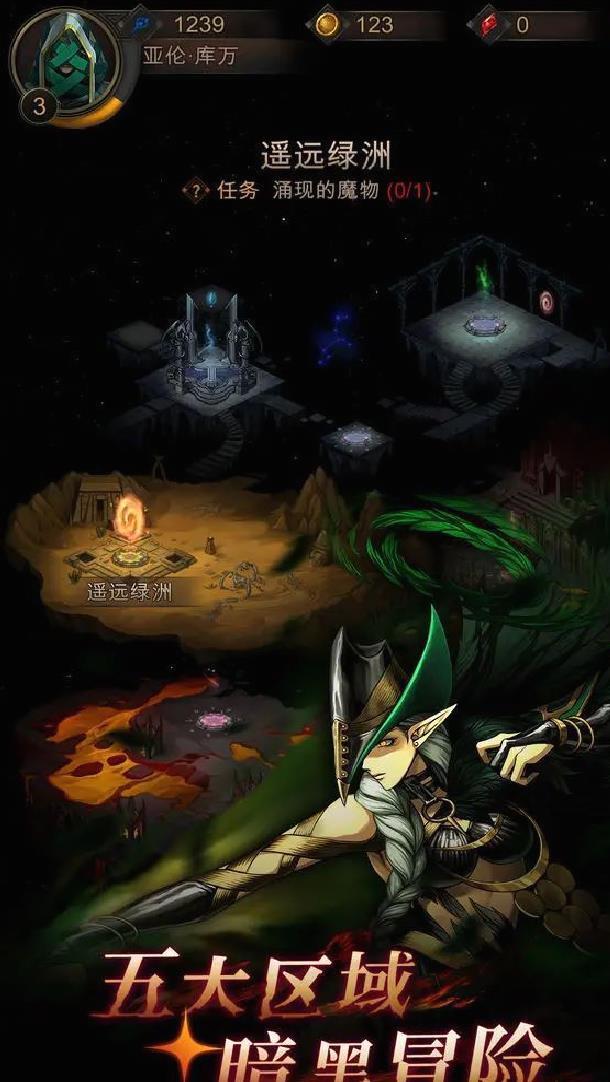 金色传说官方版 V1.1.1安卓版