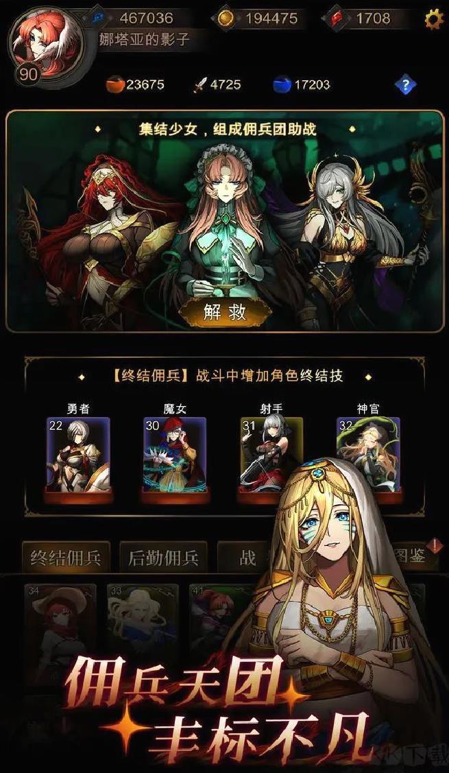 金色传说官方版 V1.1.1安卓版