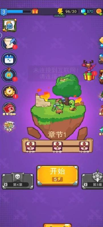 割草小分队官方版 v1.0.0安卓版