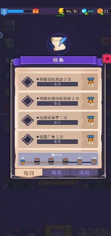 割草小分队官方版 v1.0.0安卓版