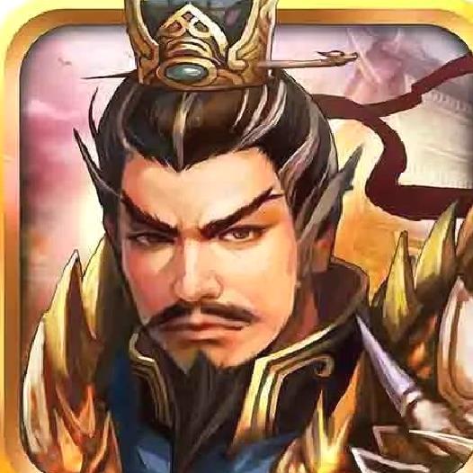 战棋三国官网版 v9.8.00