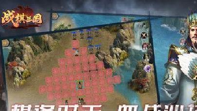 战棋三国官网版 v9.8.00