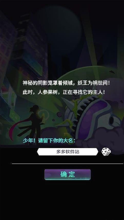 倾世西游正版 v1.1.97
