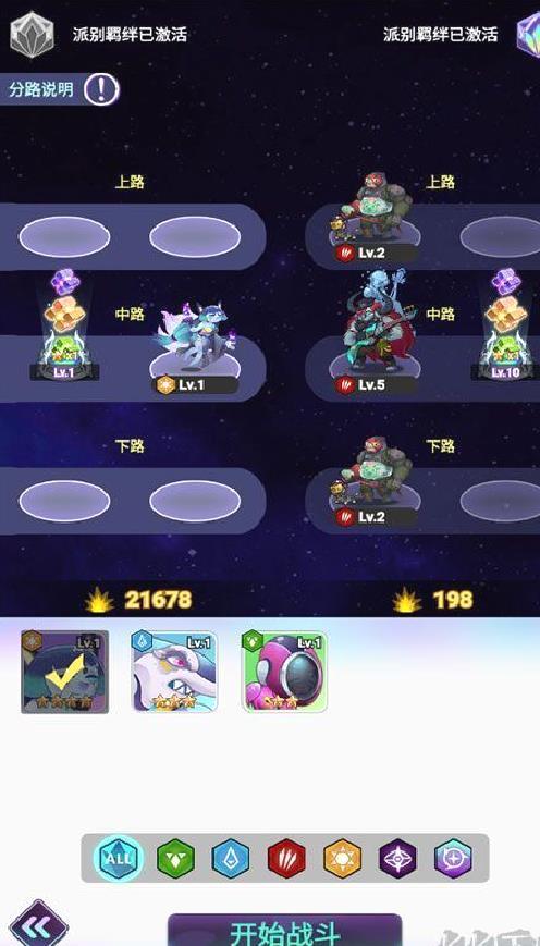 倾世西游正版 v1.1.97