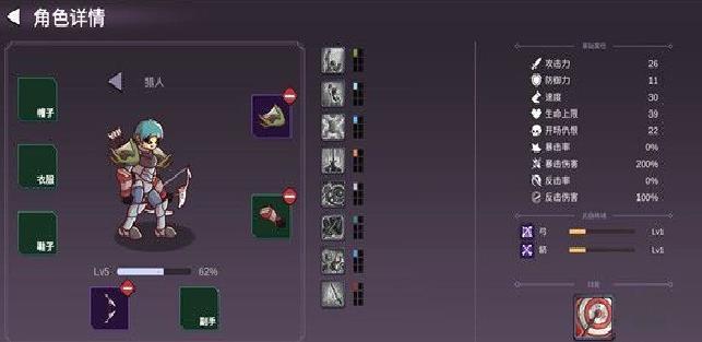 从零开始的勇者生活最新版 v1.6.5