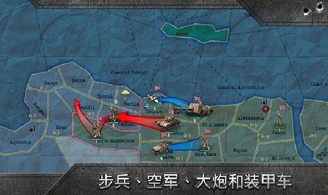 战略与战术2(附攻略) v1.0.5中文版