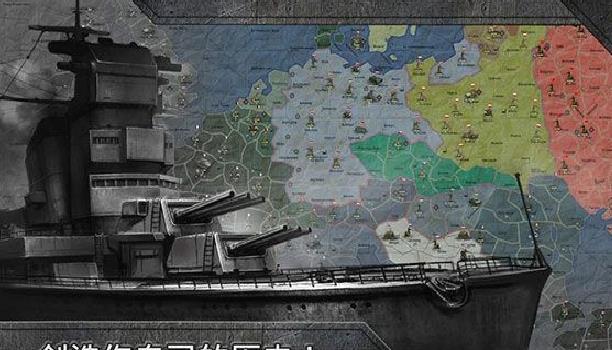 战略与战术2(附攻略) v1.0.5中文版