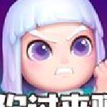 怪物你过来呀 v1.2.1安卓版
