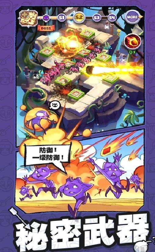 怪物你过来呀 v1.2.1安卓版