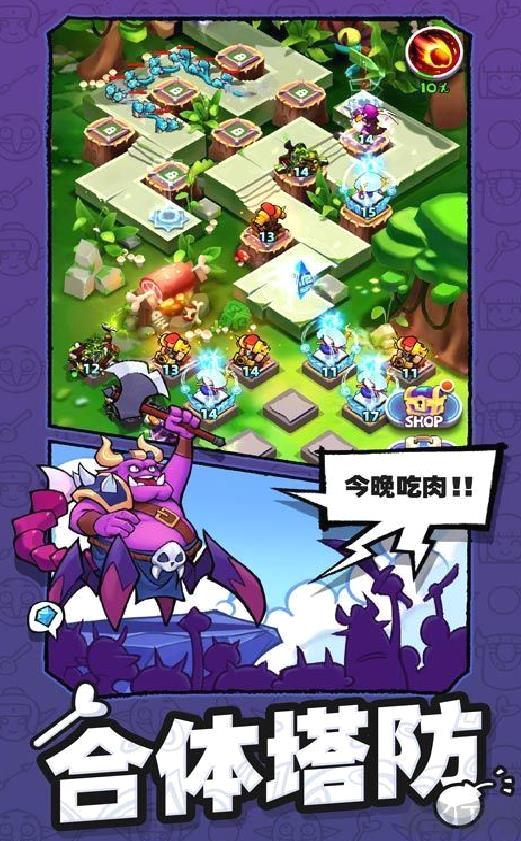 怪物你过来呀 v1.2.1安卓版