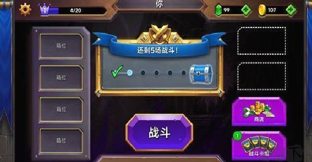 城堡粉碎战无限钻石版 v6.3.10