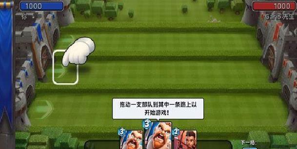 城堡粉碎战无限钻石版 v6.3.10
