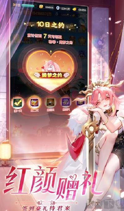 道友请留步最新版 v7.04.032101