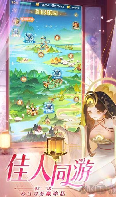 道友请留步最新版 v7.04.032101