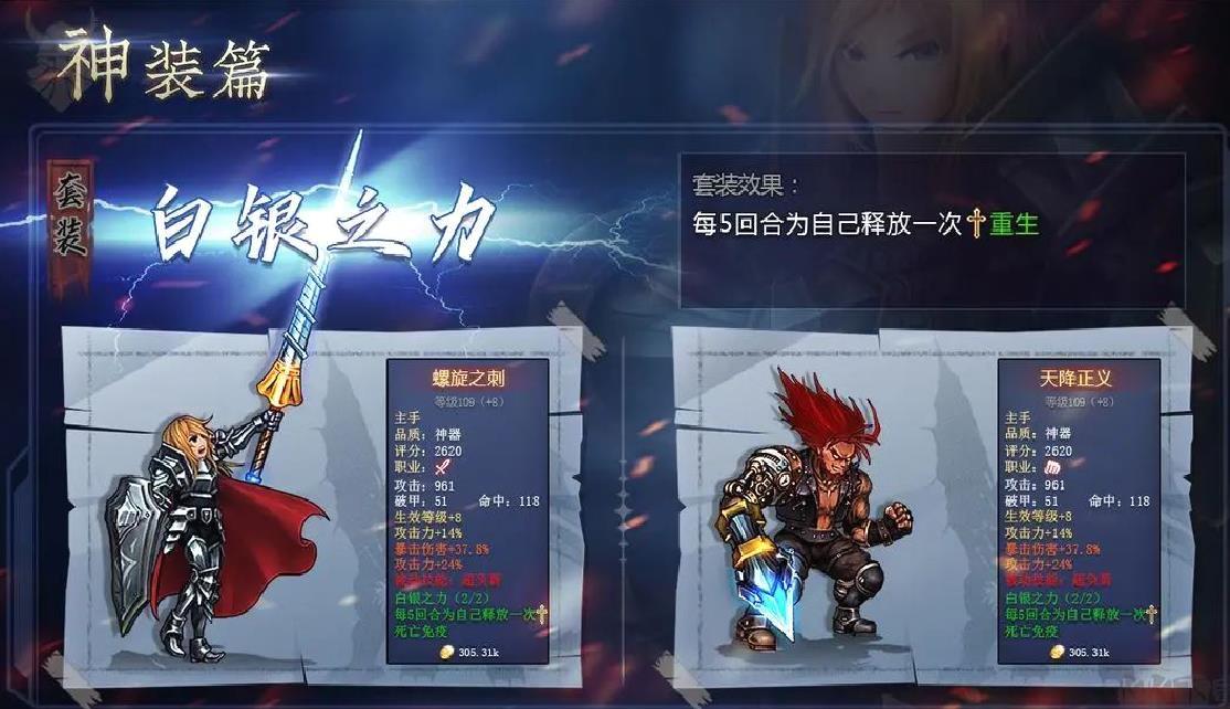地牢求生22025最新版 V2.2.11.1官方版