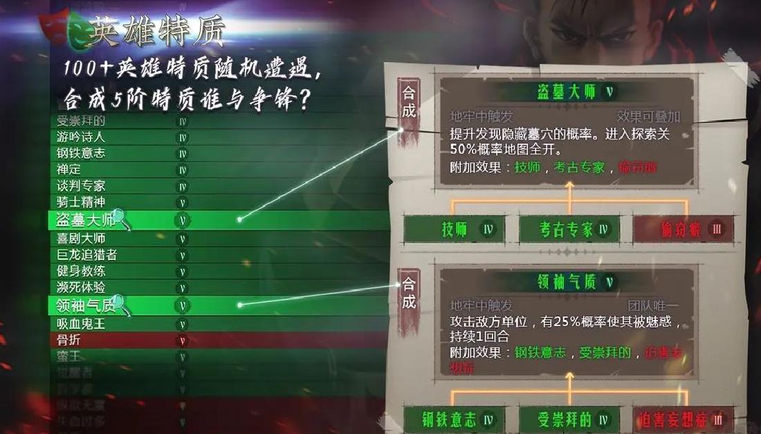 地牢求生22025最新版 V2.2.11.1官方版