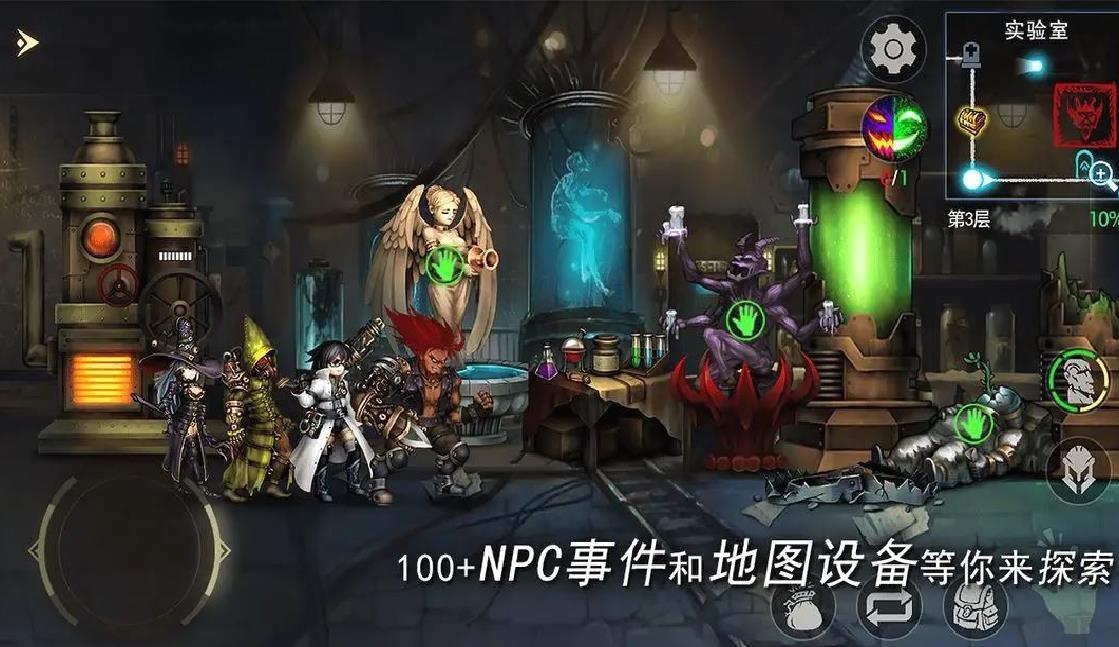 地牢求生22025最新版 V2.2.11.1官方版