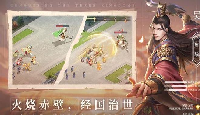 攻城天下 v3.53安卓版