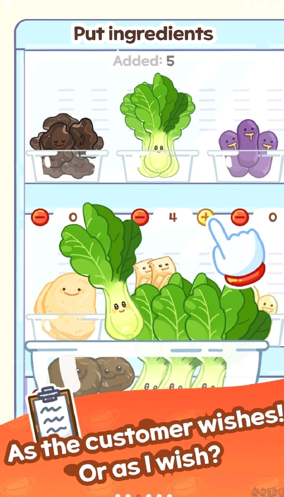 麻辣烫大师 v2.3.3