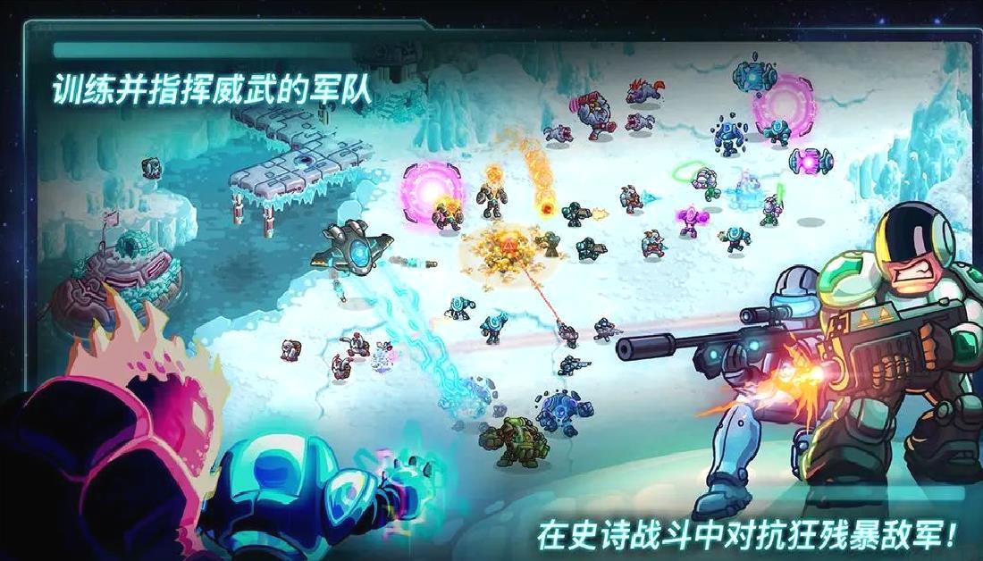 钢铁战队安卓版塔防即时战略游戏 v1.8.4官方版