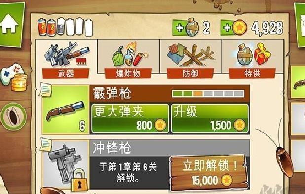 swamp attack中文版 v4.3.9.0