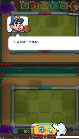 皇家冲冲冲（Rush Royale） v29.1.1