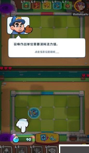 皇家冲冲冲（Rush Royale） v29.1.1
