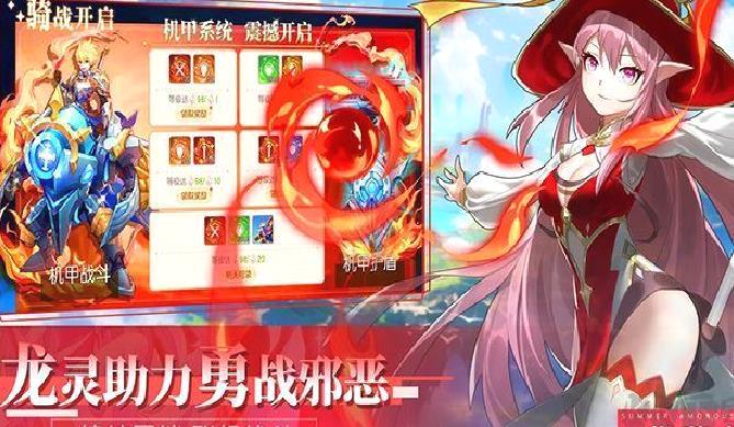永恒部落 v1.0.2官网版