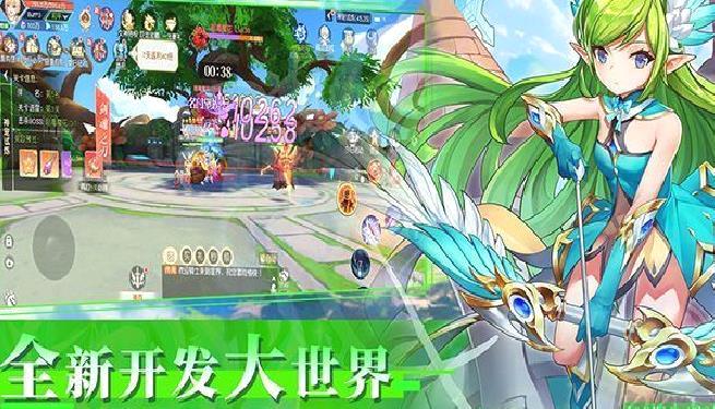 永恒部落 v1.0.2官网版