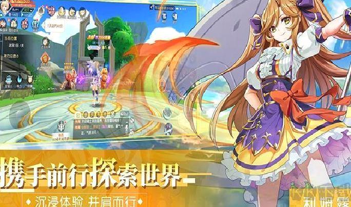 永恒部落 v1.0.2官网版