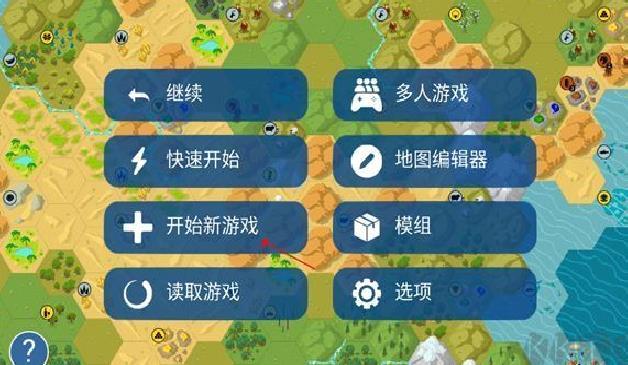 unciv中文版 v4.16.2