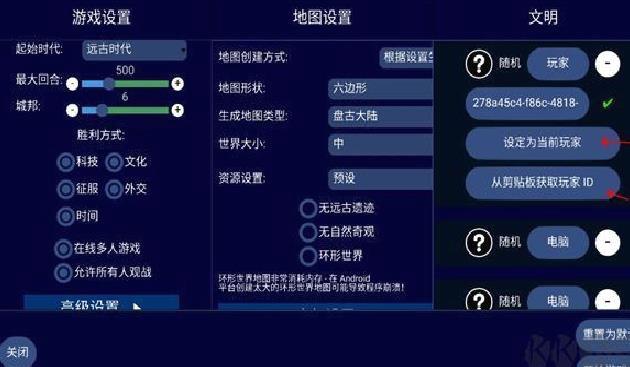 unciv中文版 v4.16.2
