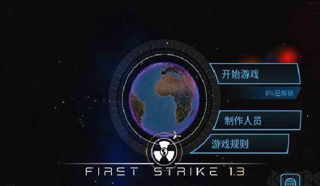 先发制人汉化版 v4.11.6