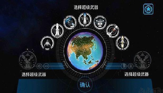 先发制人汉化版 v4.11.6