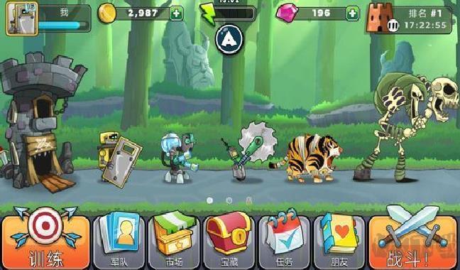 塔之征服(Tower Conquest) v23.0.3